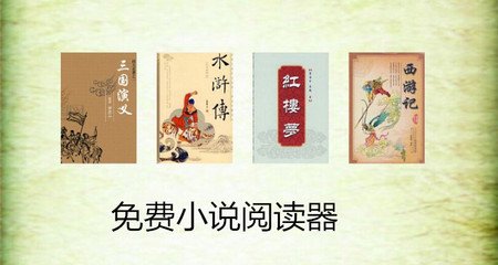 马尼拉工作签证申请流程是什么？如何办理